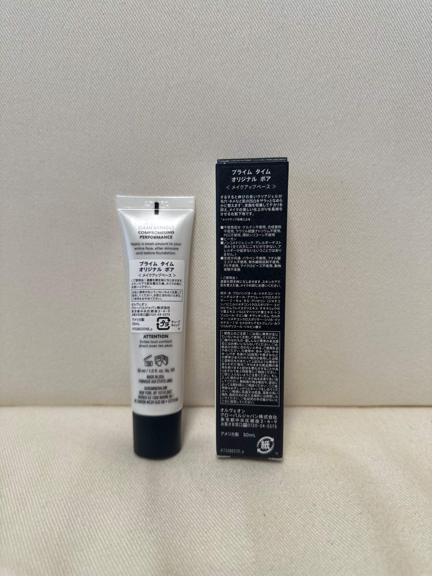 プライム タイム オリジナル ポア/bareMinerals/化粧下地を使ったクチコミ(2枚目)