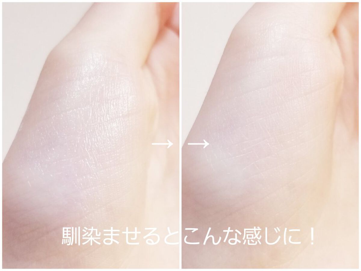 プロディフェンス ライトアップUV スティック/サンカット®/日焼け止めスティックを使ったクチコミ（3枚目）