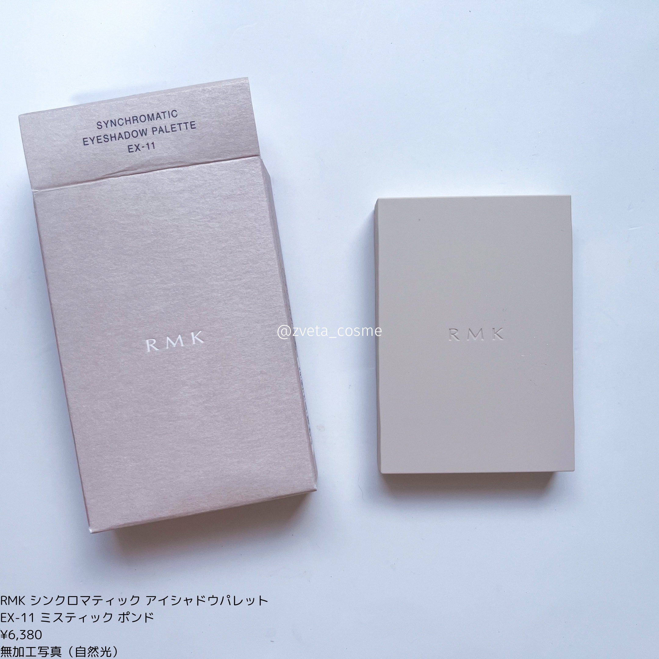 RMK シンクロマティック アイシャドウパレット/RMK/アイシャドウパレットを使ったクチコミ（3枚目）