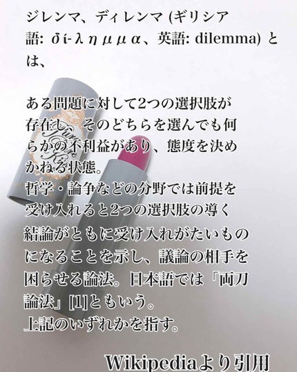 ピュア・ピュア・キッス/MAJOLICA MAJORCA/口紅を使ったクチコミ(2枚目)