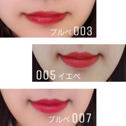 キス グロウ リップ オイル/REVLON/リップグロスを使ったクチコミ(3枚目)