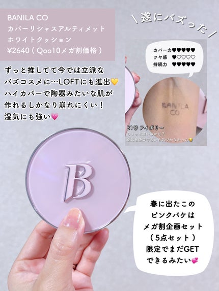 コレクティングフィニッシュパウダー/dasique/プレストパウダーを使ったクチコミ(3枚目)