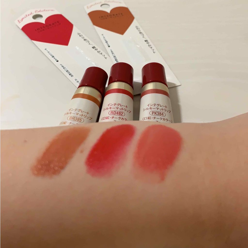 シルキーマットリップ/インテグレート/口紅を使ったクチコミ(2枚目)