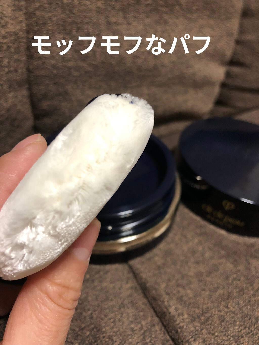 プードルトランスパラントn/クレ・ド・ポー ボーテ/ルースパウダーを使ったクチコミ(3枚目)