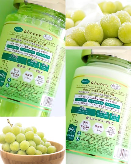 アンドハニー クリーミー ルルルン リペア ペアセット/&honey/シャンプー・コンディショナーを使ったクチコミ(5枚目)