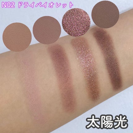 ベターザンアイズ/rom&nd/アイシャドウパレットを使ったクチコミ(7枚目)