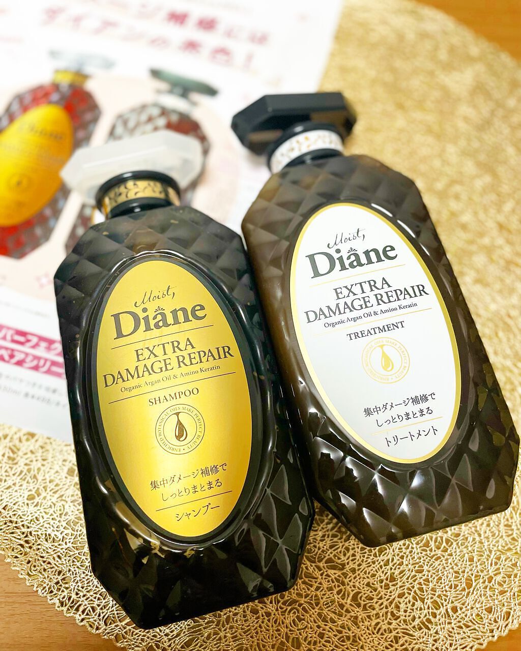 パーフェクトビューティ モイストダイアン エクストラダメージリペア シャンプー/トリートメント/ダイアン/市販シャンプーを使ったクチコミ(1枚目)