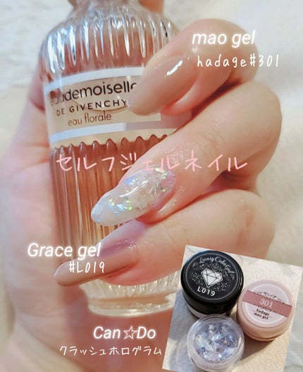 #セルフネイル,#ジェルネイル,#天然石ネイルのネイルデザイン