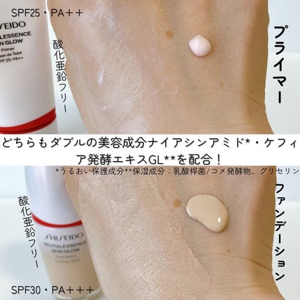 エッセンス スキングロウ ファンデーション/SHISEIDO/リキッドファンデーションを使ったクチコミ(2枚目)