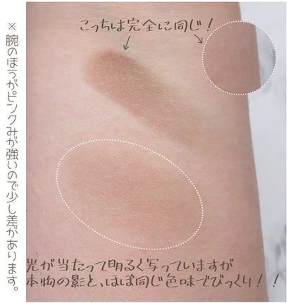 シェーディングパウダー/キャンメイク/シェーディングを使ったクチコミ(3枚目)