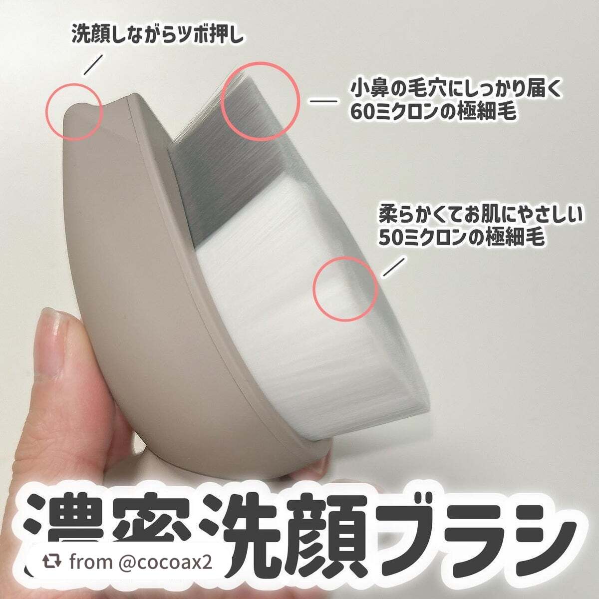 リッチホイップブラシSHINKA(シンカ)/SHOBIDO/その他スキンケアグッズを使ったクチコミ(3枚目)