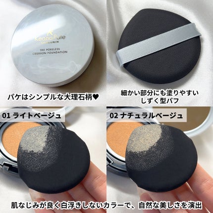 毛穴パテ職人 ポアレス クッションファンデーション/毛穴パテ職人/クッションファンデーションを使ったクチコミ(4枚目)