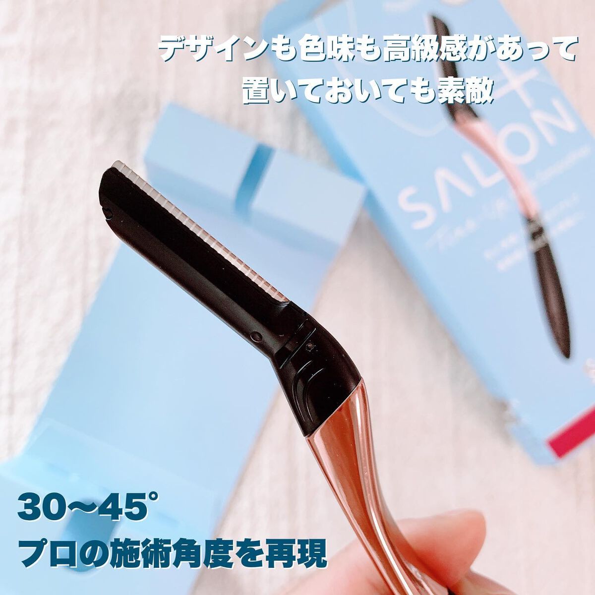 サロンプラス トーンアップ フェイススムーサー ホルダー(刃付き)/サロンプラス/シェーバーを使ったクチコミ(4枚目)