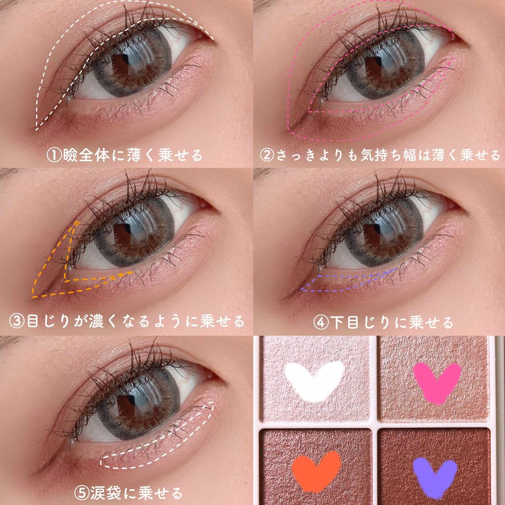 シルキースフレアイズ/キャンメイク/アイシャドウパレットを使ったクチコミ(2枚目)