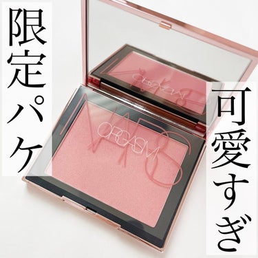 ブラッシュ 01757（数量限定）/NARS/パウダーチークを使ったクチコミ（1枚目）