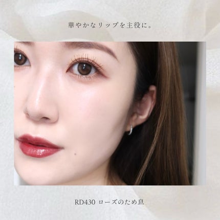 ネンマクフェイク リキッド/Visée/口紅を使ったクチコミ(6枚目)