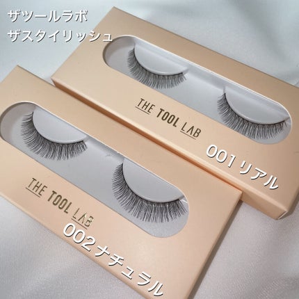 ザスタイルラッシュ/THE TOOL LAB/つけまつげを使ったクチコミ(5枚目)