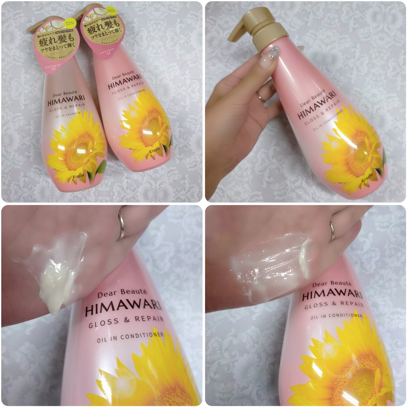 オイルインシャンプー/オイルインコンディショナー (グロス&リペア)/ディアボーテ/市販シャンプーを使ったクチコミ(3枚目)