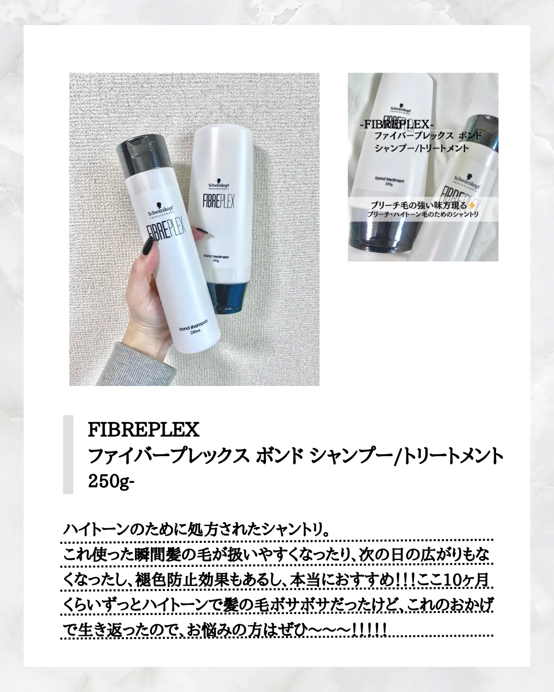 エスティーケアセラム/orin/美容液を使ったクチコミ（2枚目）