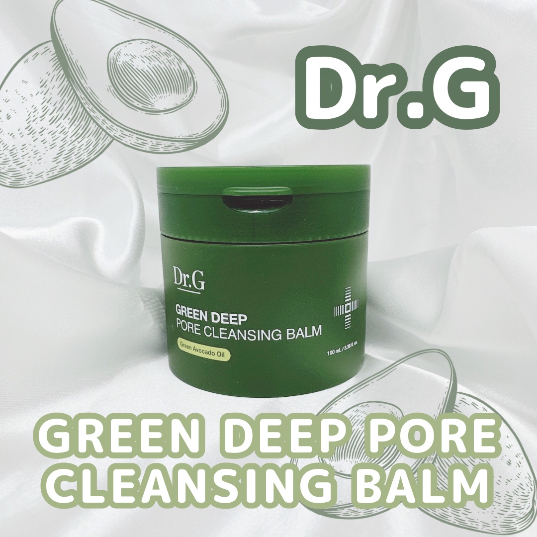 グリーンディープポアクレンジングバーム/Dr.G/クレンジングバームを使ったクチコミ（1枚目）