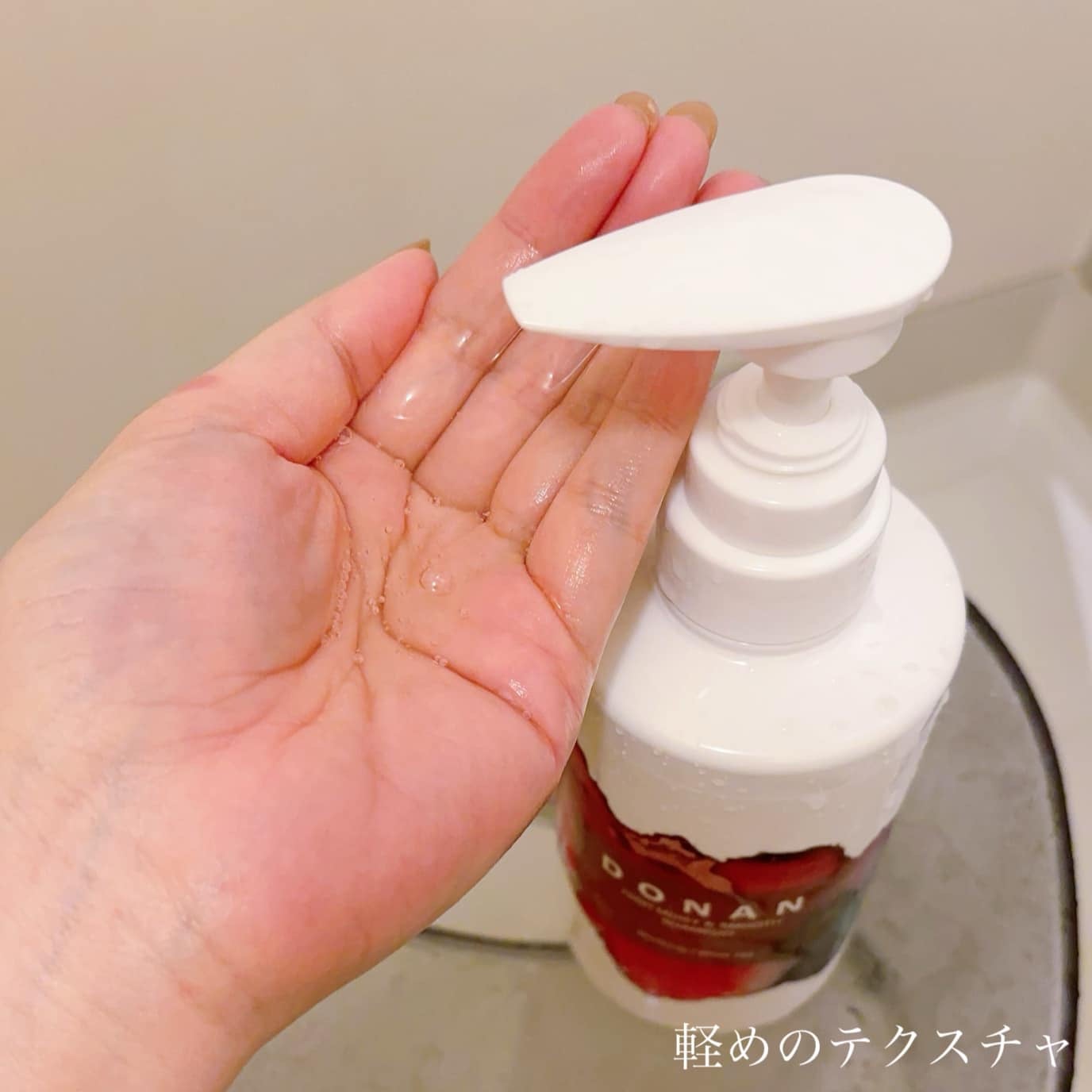 ハイモイスト&スムースシャンプー/トリートメント/DONAN/市販シャンプーを使ったクチコミ(3枚目)