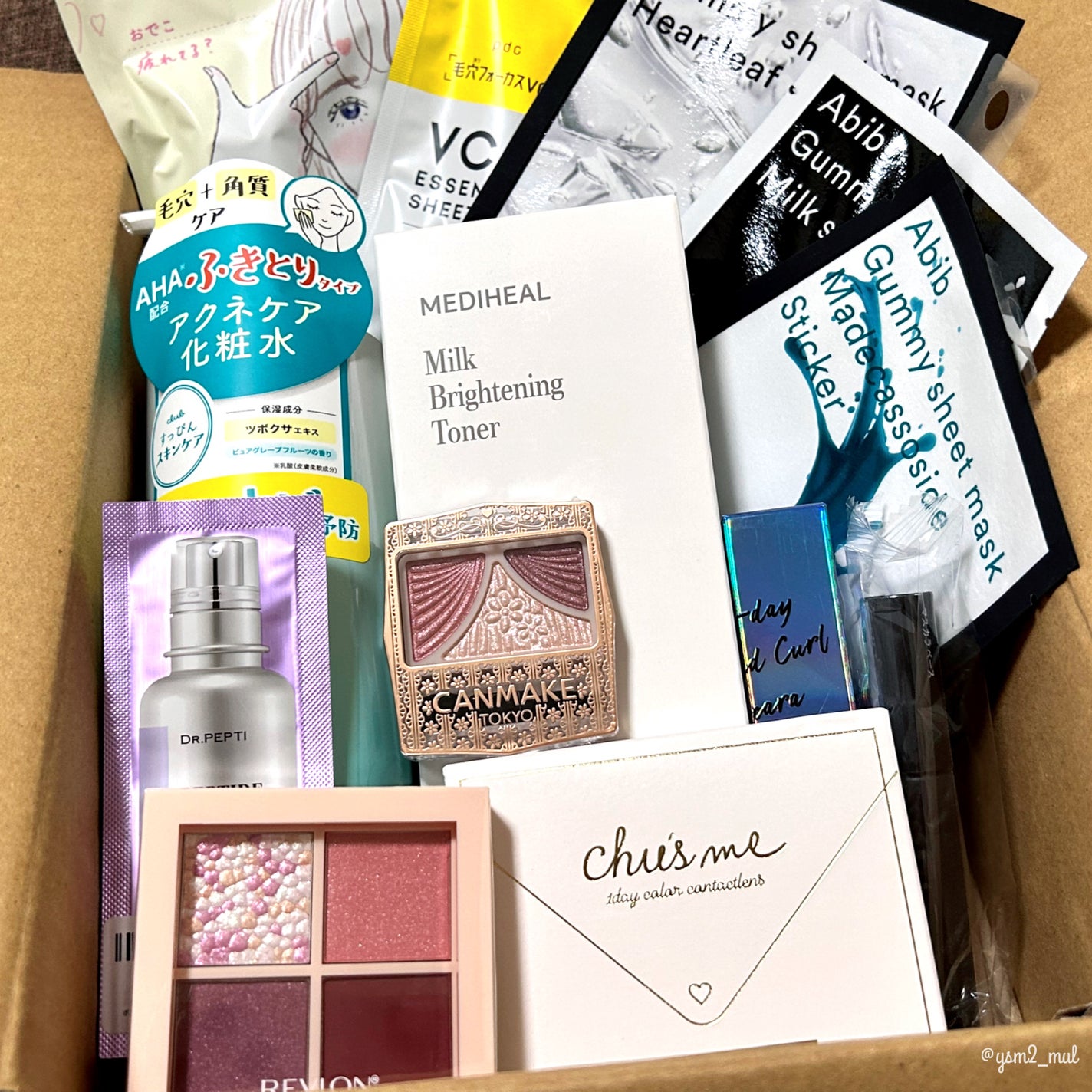 ジューシーピュアアイズ/キャンメイク/アイシャドウパレットを使ったクチコミ(9枚目)