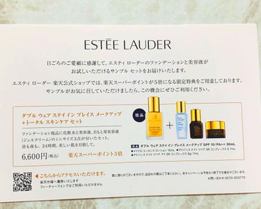 ダブル ウェア ステイ イン プレイス メークアップ /ESTEE LAUDER/リキッドファンデーションを使ったクチコミ（2枚目）