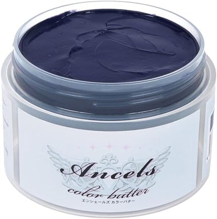 アッシュブルー