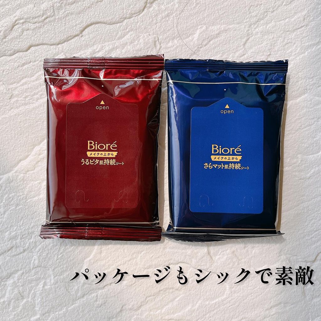 ビオレメイクの上からうるピタ肌持続シート/ビオレ/フェイスシートを使ったクチコミ（2枚目）