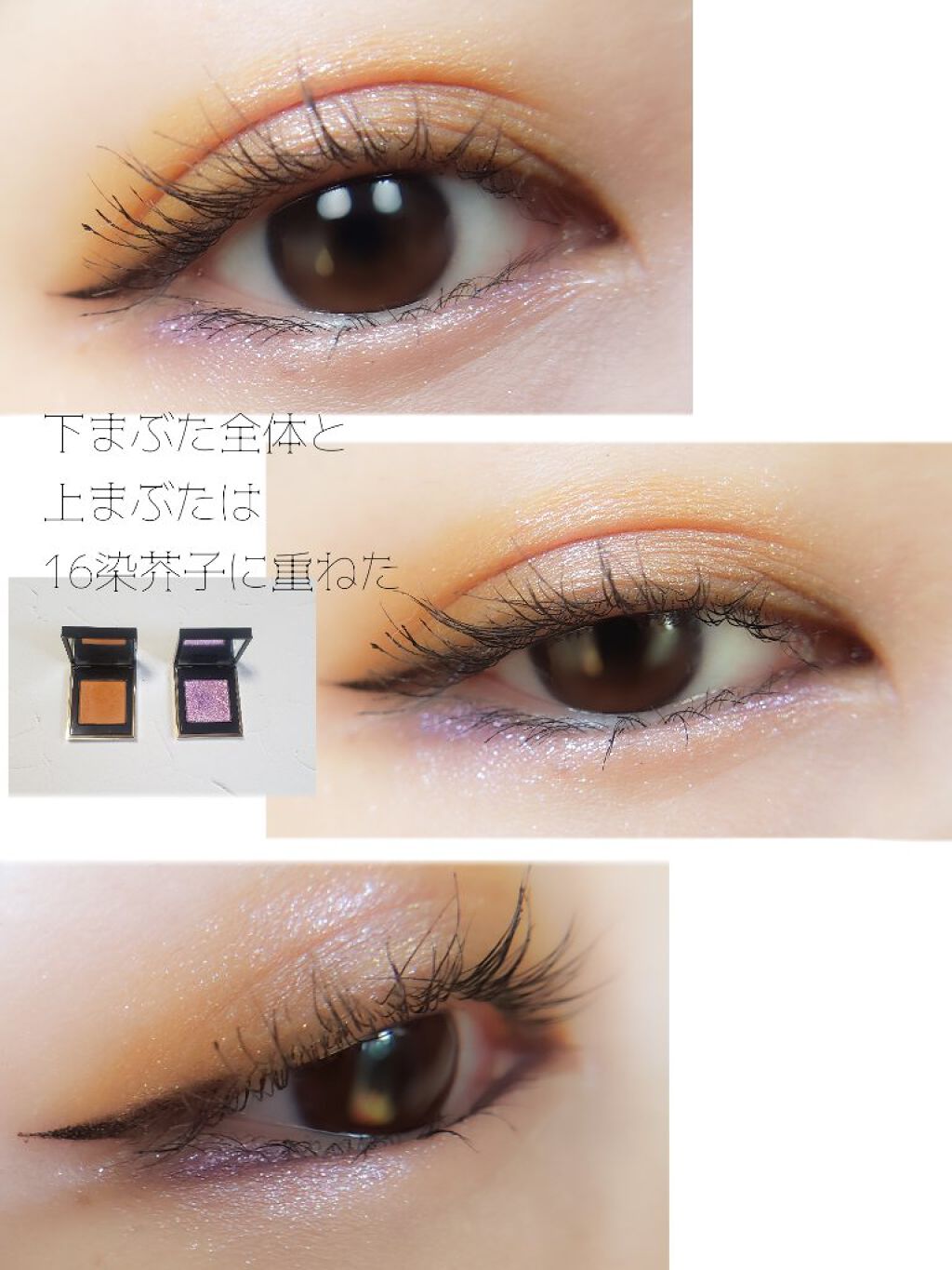 トーン タッチ アイズ/SUQQU/単色アイシャドウを使ったクチコミ（3枚目）