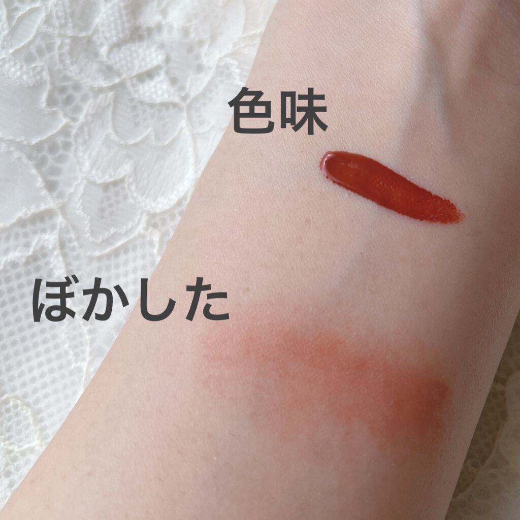 ミゼルエディウォーターリップティントマット/スキューズミー/リップティントを使ったクチコミ(3枚目)