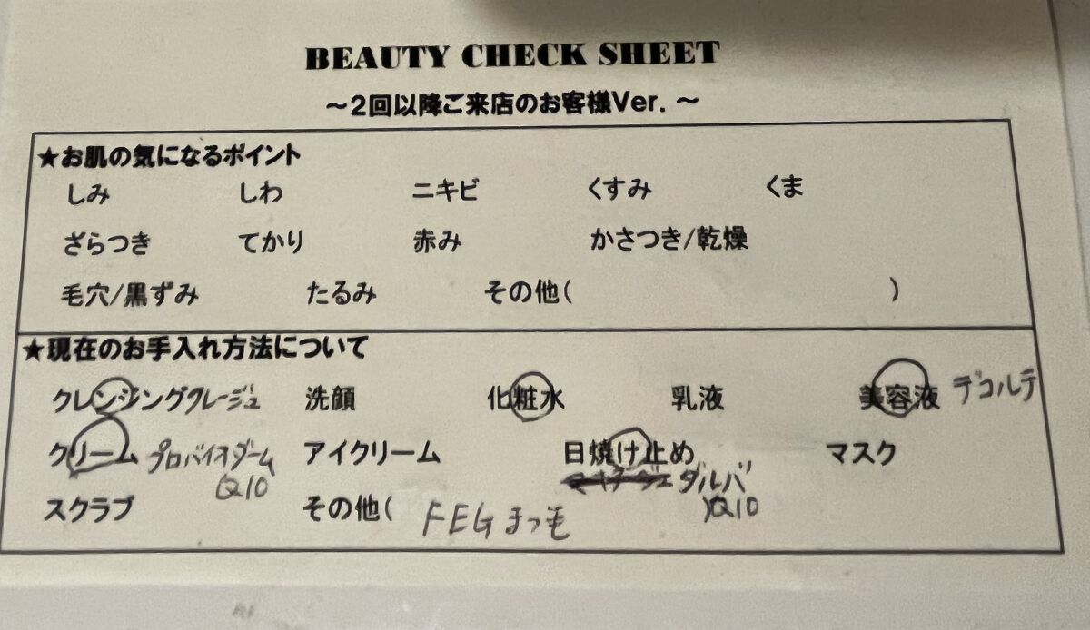 モイスチュア リポソーム/DECORTÉ/美容液を使ったクチコミ（1枚目）