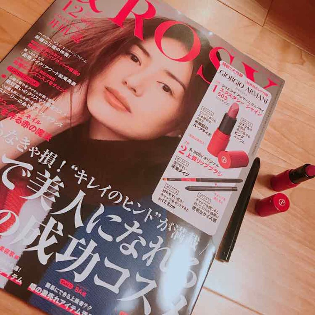 エクスタシー シャイン/ジョルジオ アルマーニ ビューティ/口紅を使ったクチコミ(1枚目)