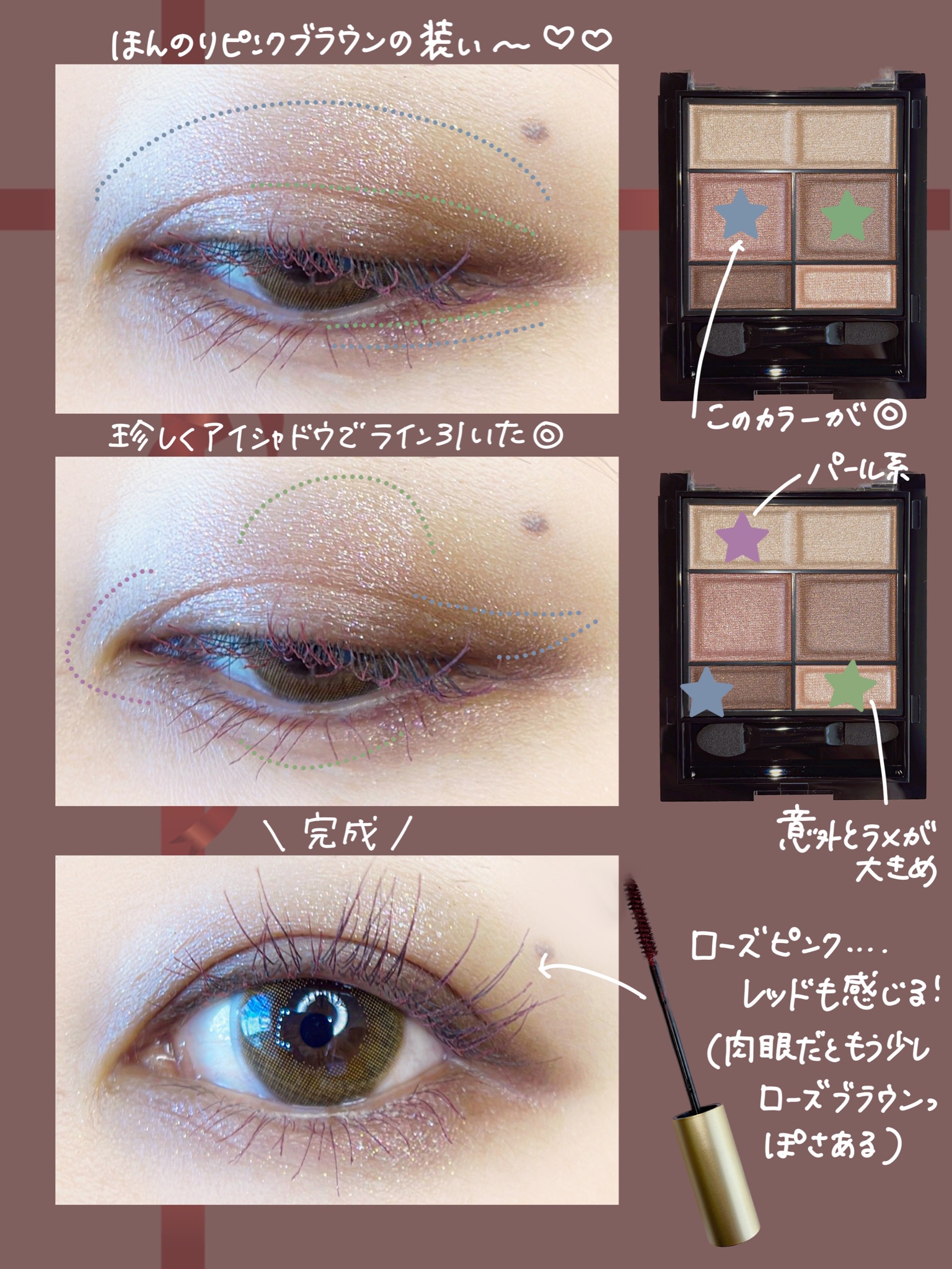 キス リップアロー/KiSS/口紅を使ったクチコミ（3枚目）