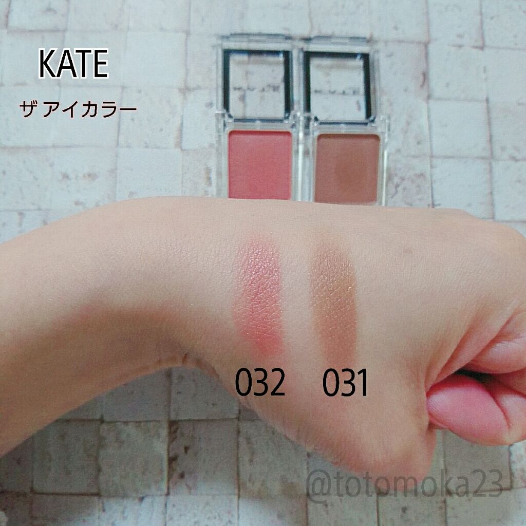 ケイト ザ アイカラー/KATE/単色アイシャドウを使ったクチコミ(2枚目)