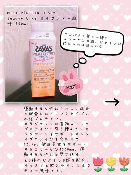 を使ったクチコミ(2枚目)