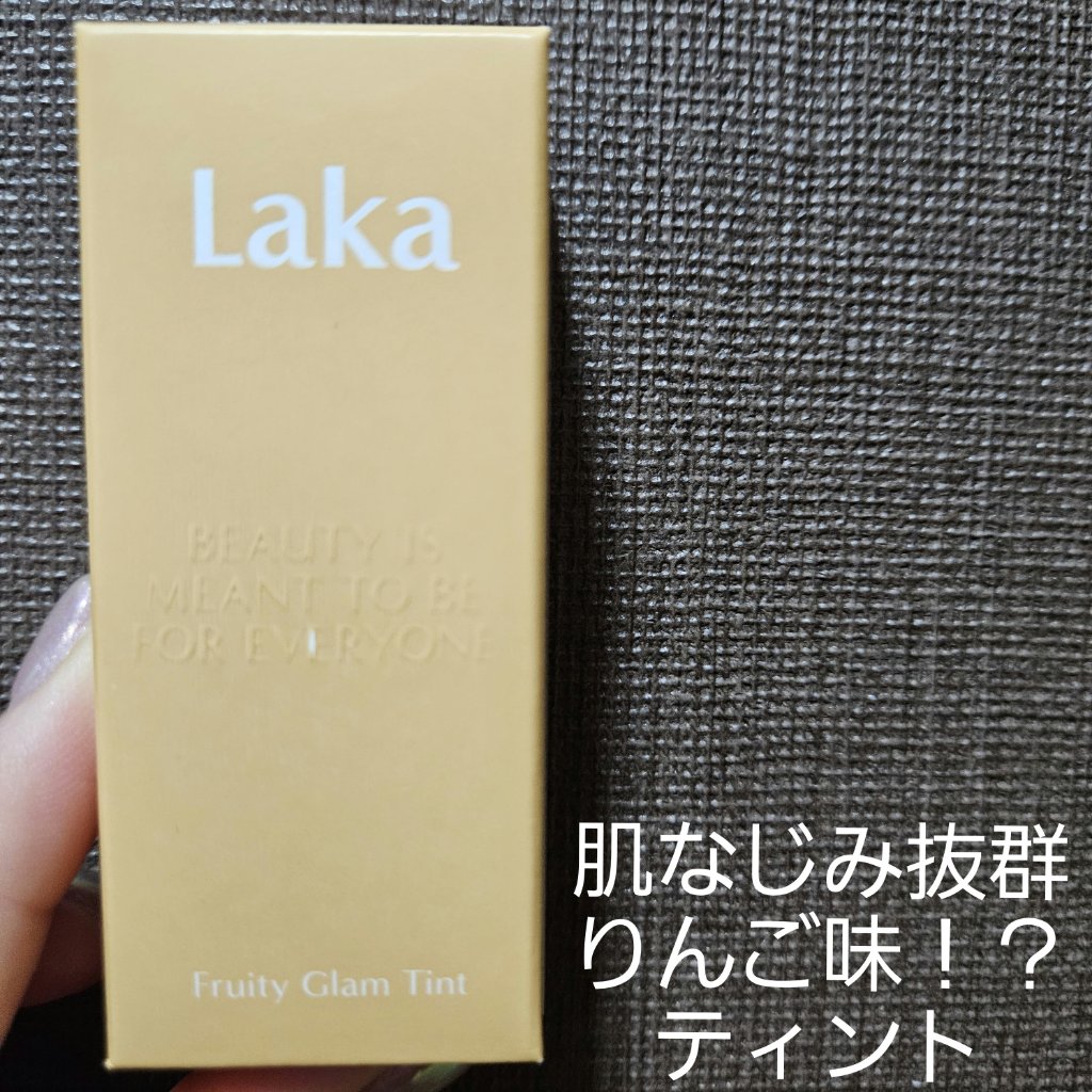 フルーティーグラムティント 119 ドリーミング/Laka/リップティントを使ったクチコミ（1枚目）