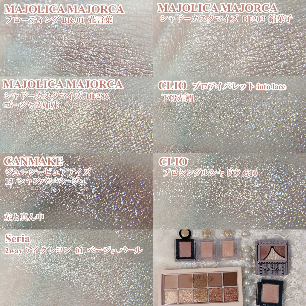 プロ シングル シャドウ/CLIO/単色アイシャドウを使ったクチコミ（3枚目）