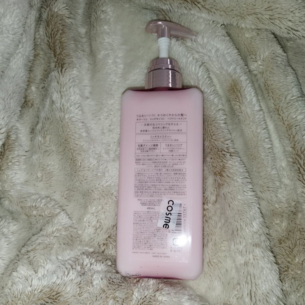 リッチモイスト シャンプー/ヘアトリートメント/キラージュ/市販シャンプーを使ったクチコミ(2枚目)