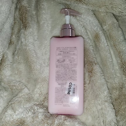 リッチモイスト シャンプー/ヘアトリートメント ヘアトリートメント(480mL)/キラージュ/市販シャンプーを使ったクチコミ(2枚目)