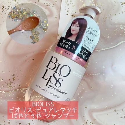 SS ビオリス ピュアレタッチ ぱやとぅや シャンプー/ヘアコンディショナー/SSビオリス/市販シャンプーを使ったクチコミ(2枚目)