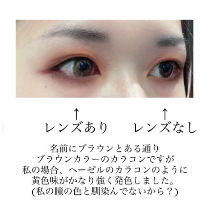 mood brown/Classilens/カラーコンタクトレンズを使ったクチコミ(3枚目)