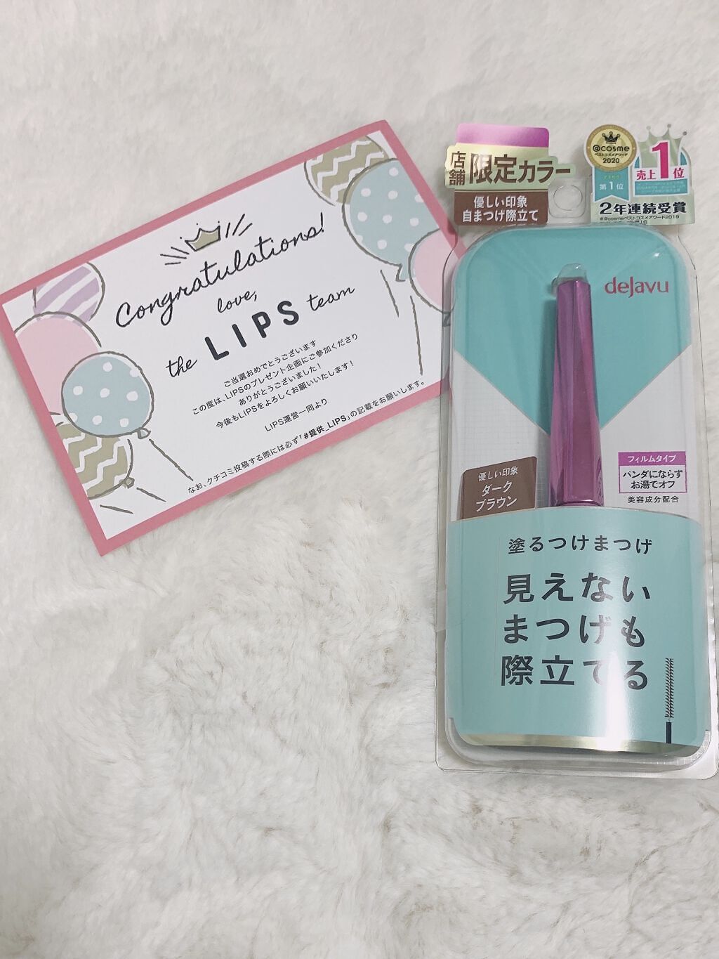 「塗るつけまつげ」自まつげ際立てタイプ/デジャヴュ/マスカラを使ったクチコミ（2枚目）