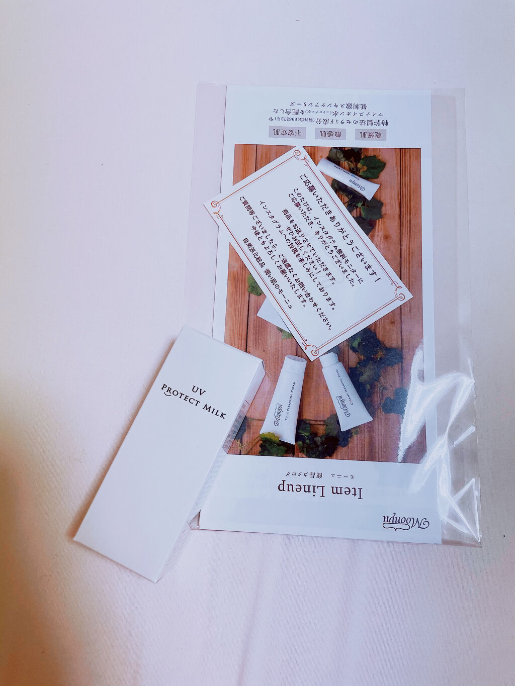 ＵＶ プロテクト ミルク/Moonyu(モーニュ)/日焼け止めミルクを使ったクチコミ（3枚目）