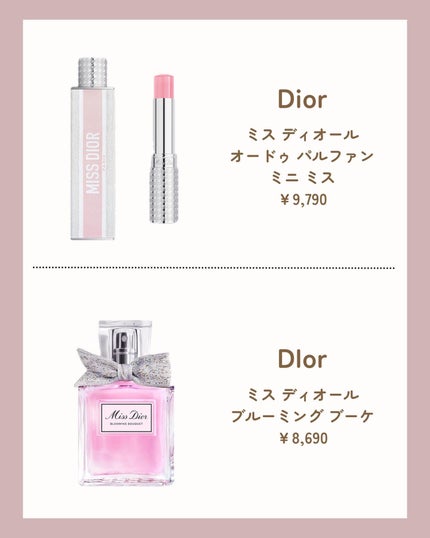 ディオール バックステージ アイ パレット 001 ウォーム/Dior/アイシャドウパレットの画像