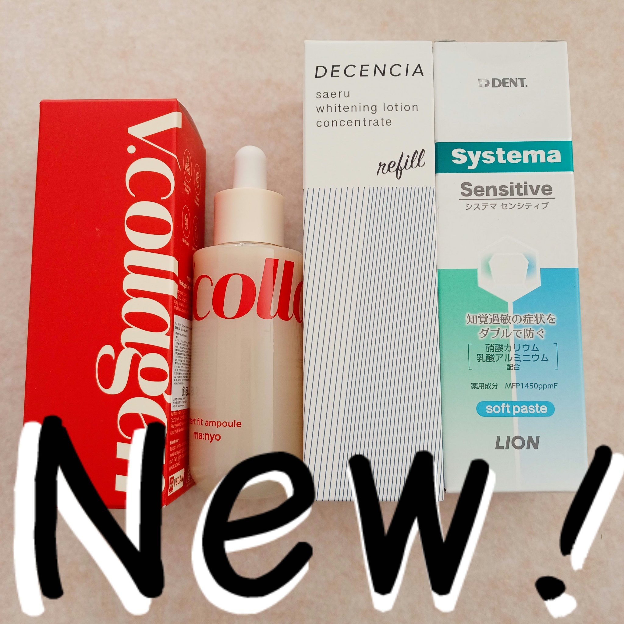 システマセンシティブソフトペースト/DENT./歯磨き粉を使ったクチコミ（1枚目）