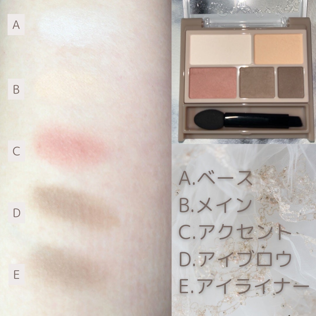 パーフェクトマルチアイズ/キャンメイク/アイシャドウパレットを使ったクチコミ(3枚目)