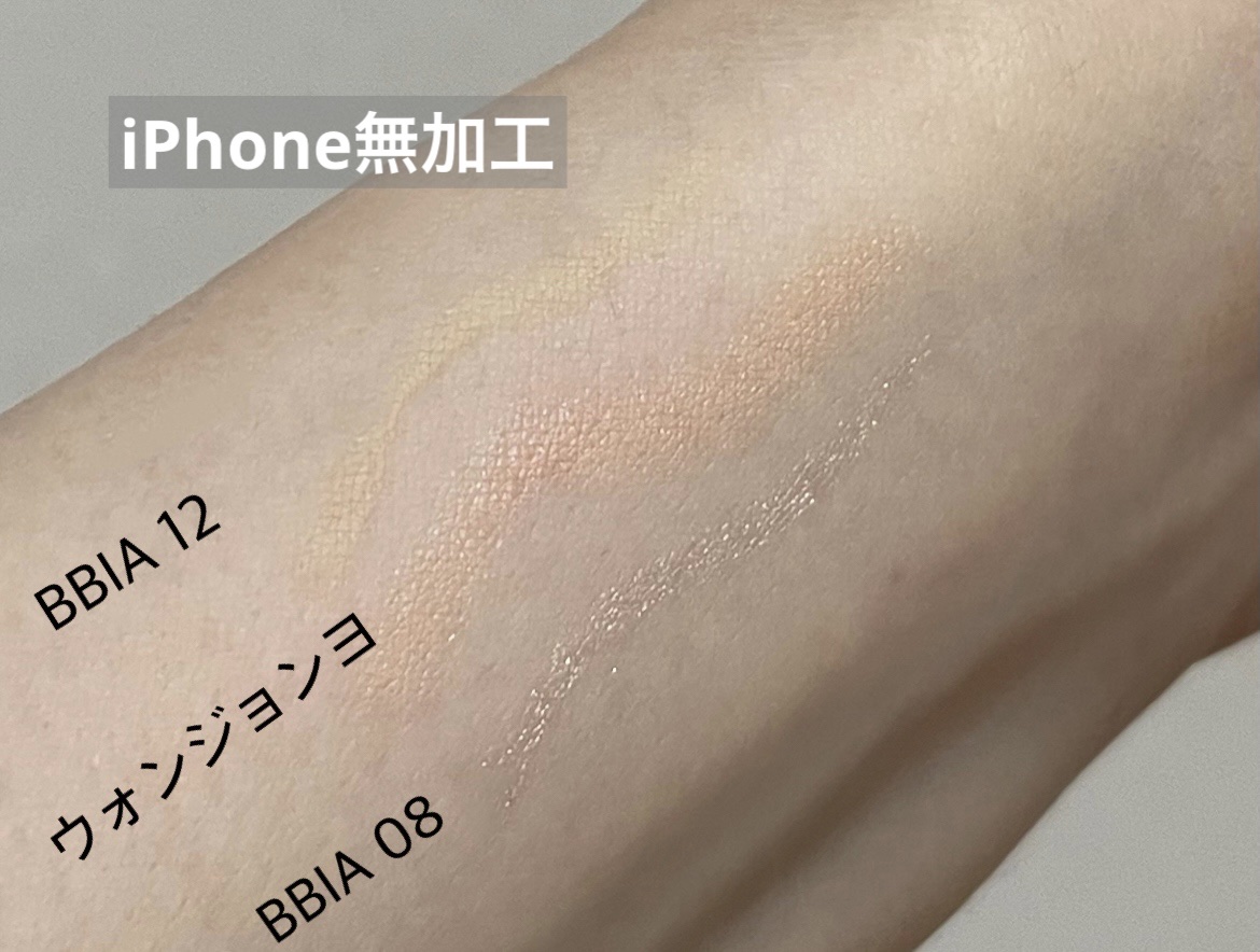 ラストオート ジェルアイライナー/BBIA/ジェルアイライナーを使ったクチコミ（2枚目）