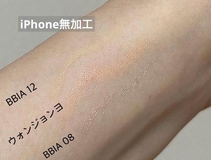 ラストオート ジェルアイライナー/BBIA/ジェルアイライナーを使ったクチコミ(2枚目)