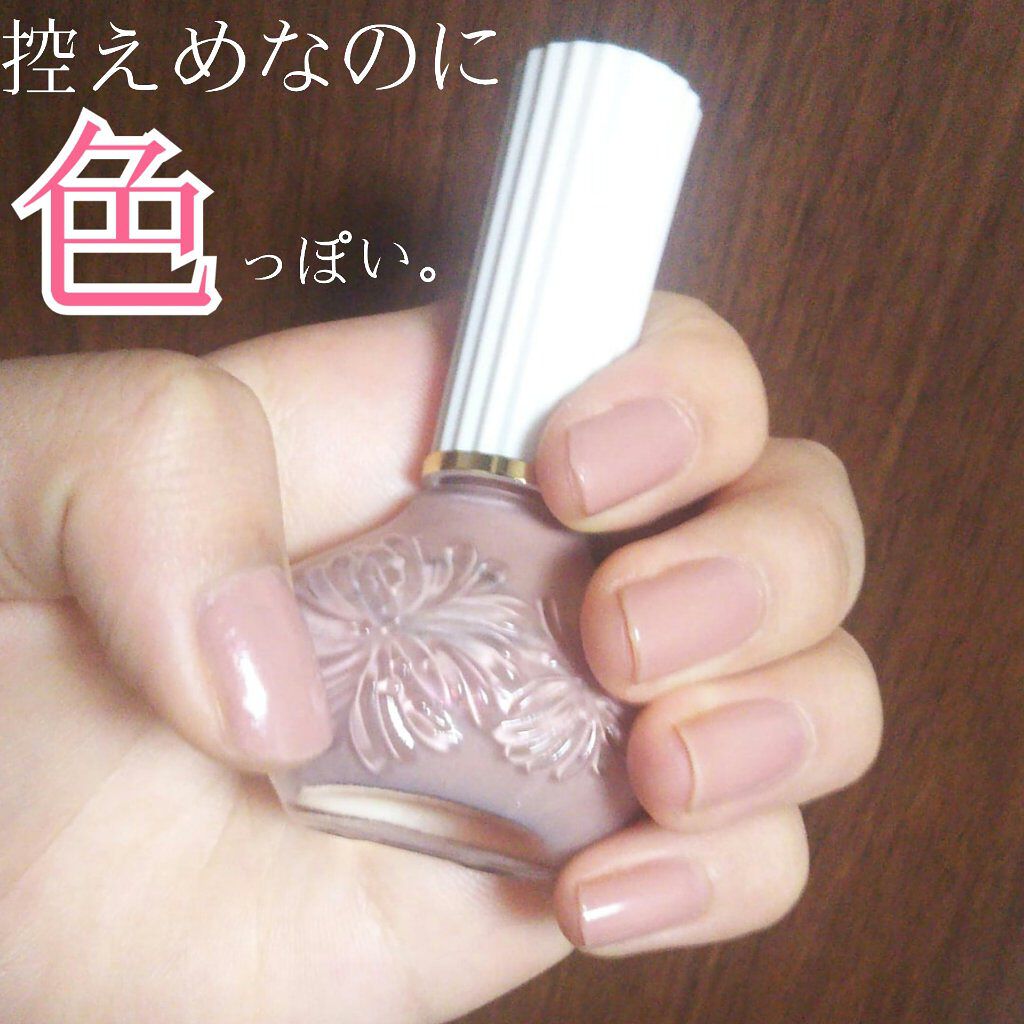 ネイル ポリッシュ Paul Joe Beauteの口コミ Fuuのネイルポールアンドジョーネイルポ By Fuu 混合肌 Lips